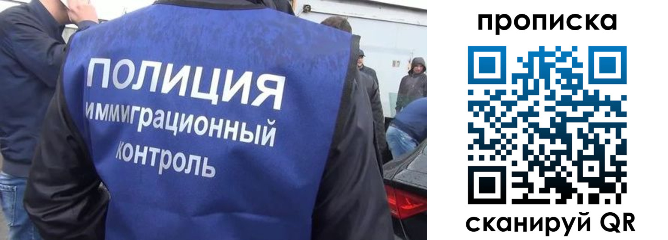 временная прописка в Кудымкаре