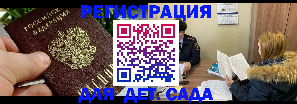 форма 3 в Кудымкаре